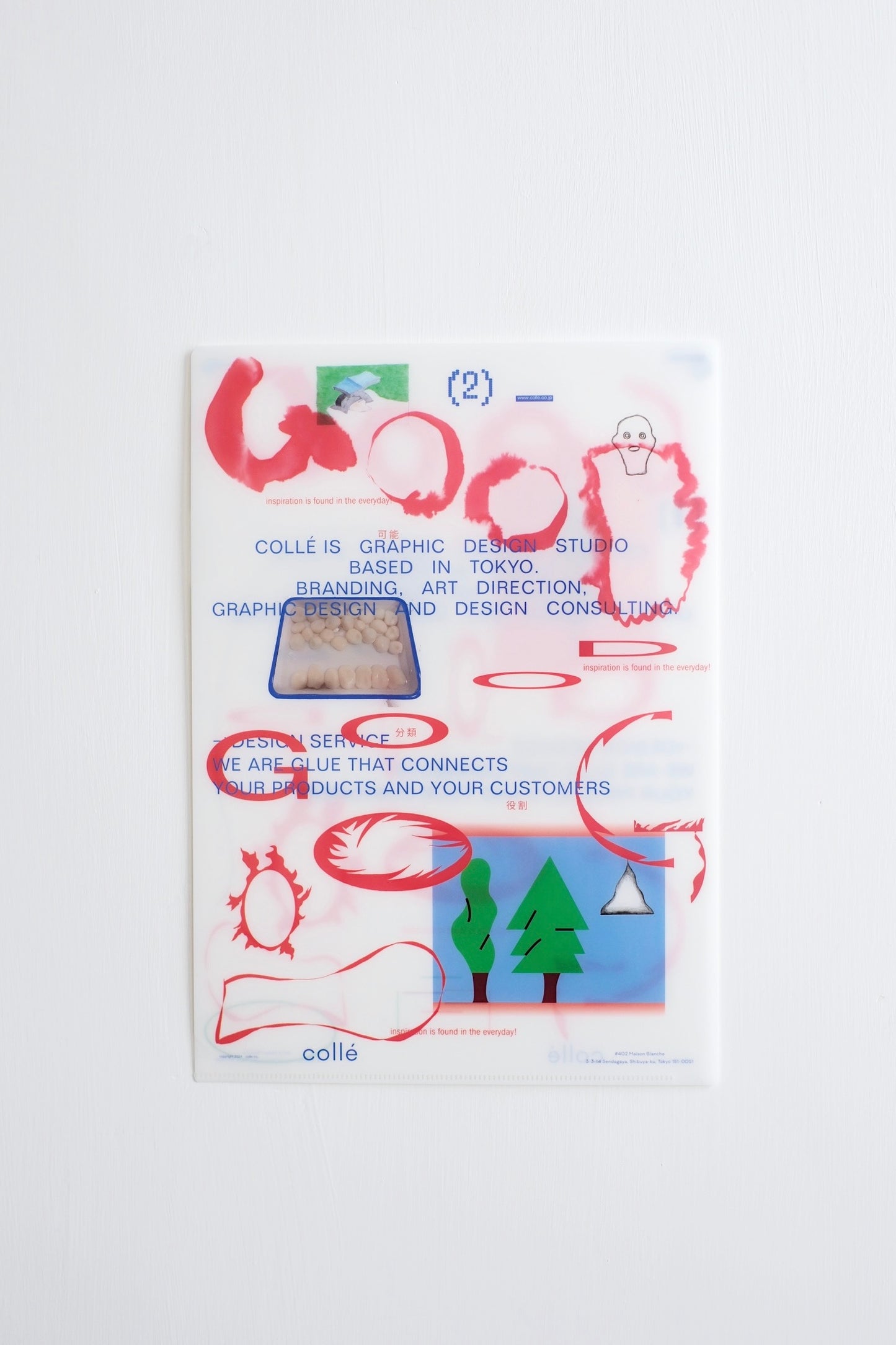 GOOD GOOD GOOD collé A4 plastic folder × 3