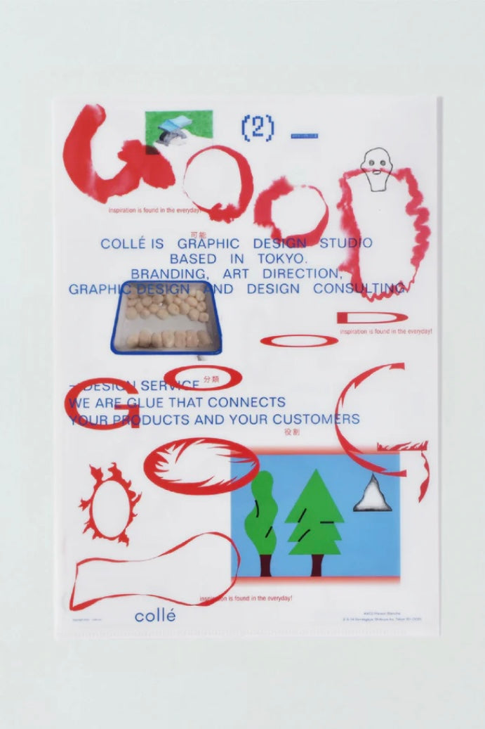 GOOD GOOD GOOD collé A4 plastic folder × 3